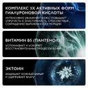 La Roche-Posay Hyalu B5 Крем увлажняющий для лица c гиалуроновым комплексом против морщин 50 мл
