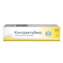 Контрактубекс гель для наружного применения 20 г