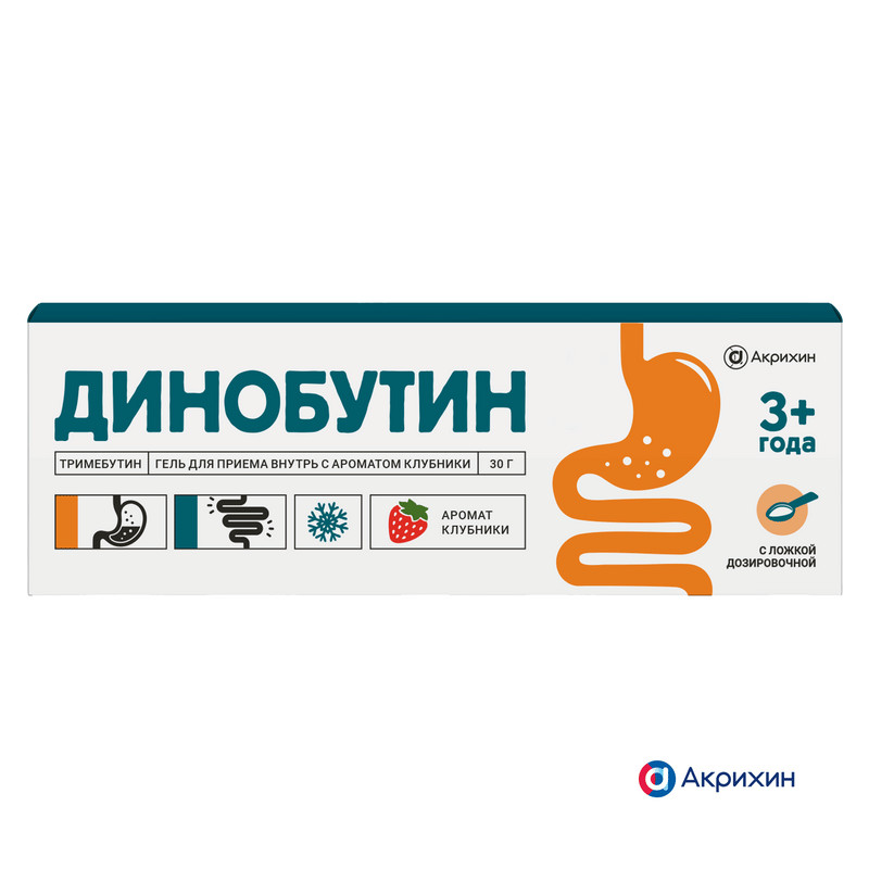 Динобутин гель для приема внутрь клубничный 8.9 мг/ г 30 г аромат клубники