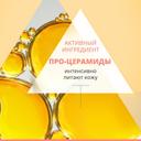 Avene DermAbsolu Сыворотка скульптурирующая концентрированная 30 мл