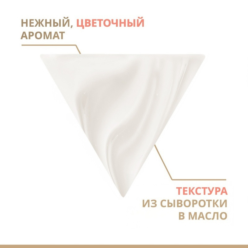 Avene DermAbsolu Сыворотка скульптурирующая концентрированная 30 мл