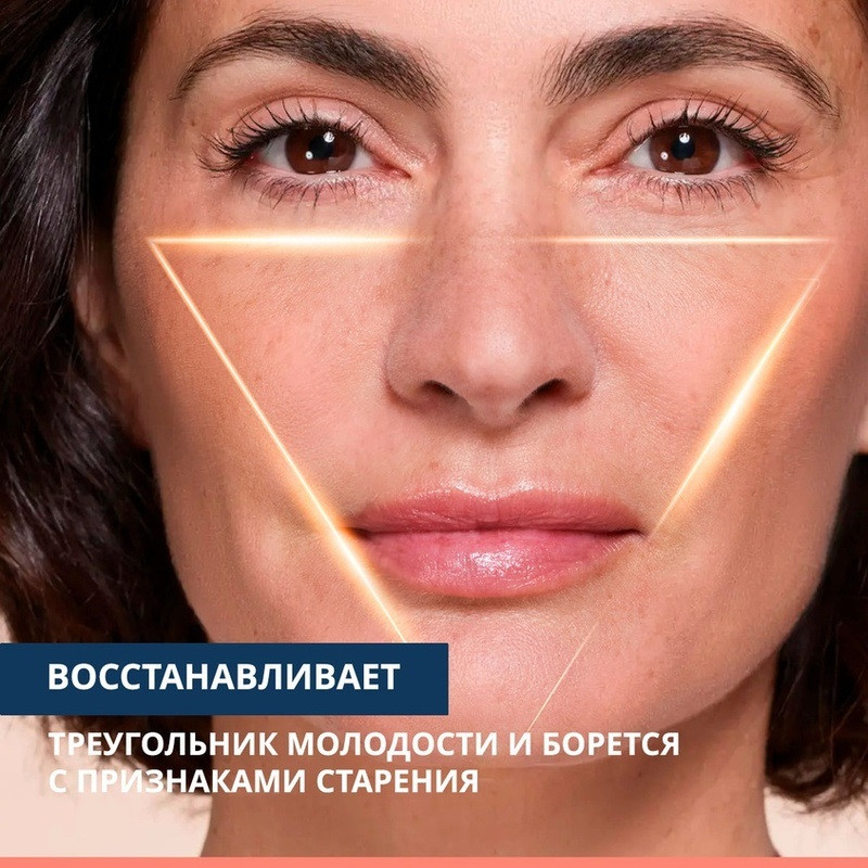 Avene DermAbsolu Сыворотка скульптурирующая концентрированная 30 мл