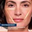Avene DermAbsolu Сыворотка скульптурирующая концентрированная 30 мл