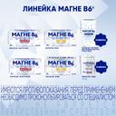 Магне В6 Кидс 1700 мг таблетки жевательные Арбуз 30 шт