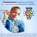 Магне В6 Кидс 1700 мг таблетки жевательные Арбуз 30 шт