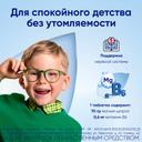 Магне В6 Кидс 1700 мг таблетки жевательные Арбуз 30 шт