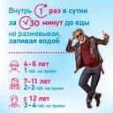Циклоферон 150 мг таблетки 10 шт