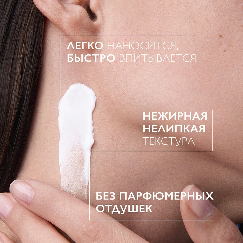 La Roche-Posay Lipikar AP+MAX Бальзам тройного действия для сухой очень сухой и склонной к атопии кожи 400 мл