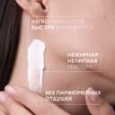 La Roche-Posay Lipikar AP+MAX Бальзам тройного действия для сухой очень сухой и склонной к атопии кожи 400 мл