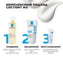 La Roche-Posay Lipikar AP+M Крем липидовосполняющий для сухой очень сухой и склонной к атопии кожи 200 мл