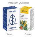 Сенна листья фильтр-пакеты 1,5 г 20 шт