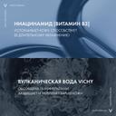 Vichy Пюрте Термаль Набор (гель 200 мл+тоник 200 мл)