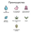 Hempz Гель для душа тройное увлажнение Грейпфрут-Персик 500 мл