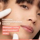 Avene Клинанс Комедомед Гель-пилинг для кожи склонной к акне очищающий обновляющий 400 мл