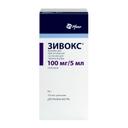 Зивокс 100 мг/5 мл гранулы для приготовления суспензии 66 г