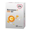 Gross Health Витамин С 900 мг таблетки 60 шт