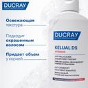 Ducray Келюаль ДС Интенсив Шампунь против тяжелых состояний перхоти 100 мл