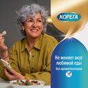 Корега Professional Комфорт и защита десен Крем для фиксации зубных протезов 40 г