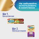 Корега Professional Комфорт и защита десен Крем для фиксации зубных протезов 40 г