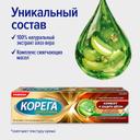 Корега Professional Комфорт и защита десен Крем для фиксации зубных протезов 40 г