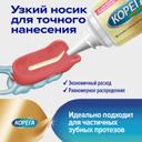 Корега Professional Комфорт и защита десен Крем для фиксации зубных протезов 40 г