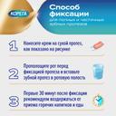 Корега Professional Комфорт и защита десен Крем для фиксации зубных протезов 40 г