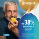 Корега Professional Комфорт и защита десен Крем для фиксации зубных протезов 40 г