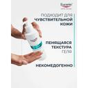 Eucerin ДермоПьюр Клиникал Гель очищающий с кислотами 400 мл