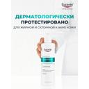 Eucerin ДермоПьюр Клиникал Гель очищающий с кислотами 400 мл
