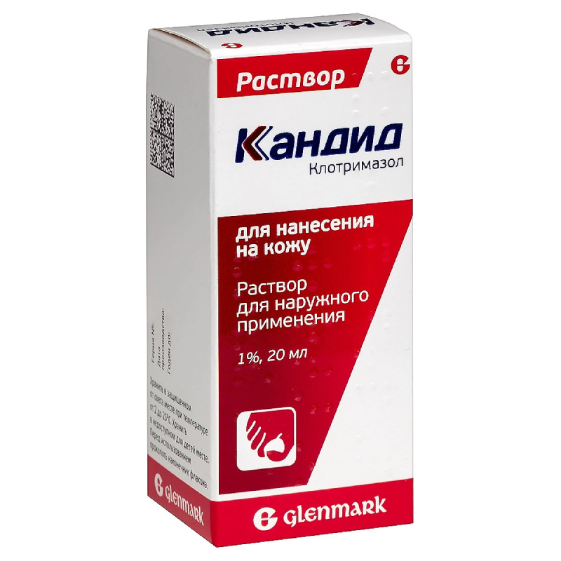 Кандид 1% раствор для наружного применения 20 мл