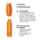 Институт Эстедерм СанКеа Адаптасан Флюид солнцезащитный 40 мл