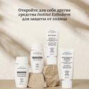 Институт Эстедерм СанКеа Фото Реверс Флюид солнцезащитный против пигментных пятен SPF50+ 40 мл