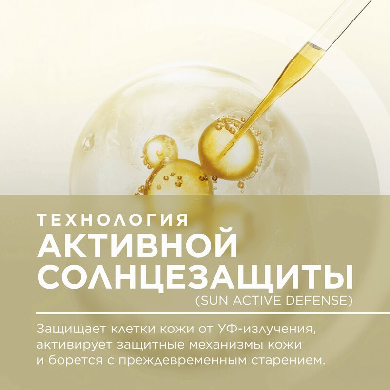 Bioderma Фотодерм Спот-Эйдж Крем против пигментации и морщин SPF50+ 40 мл