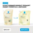 La Roche-Posay Lipikar AP+ Масло для ванны и душа смягчающее для сухой кожи детей и взрослых сменный блок 400 мл