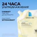 La Roche-Posay Lipikar AP+ Масло для ванны и душа смягчающее для сухой кожи детей и взрослых сменный блок 400 мл
