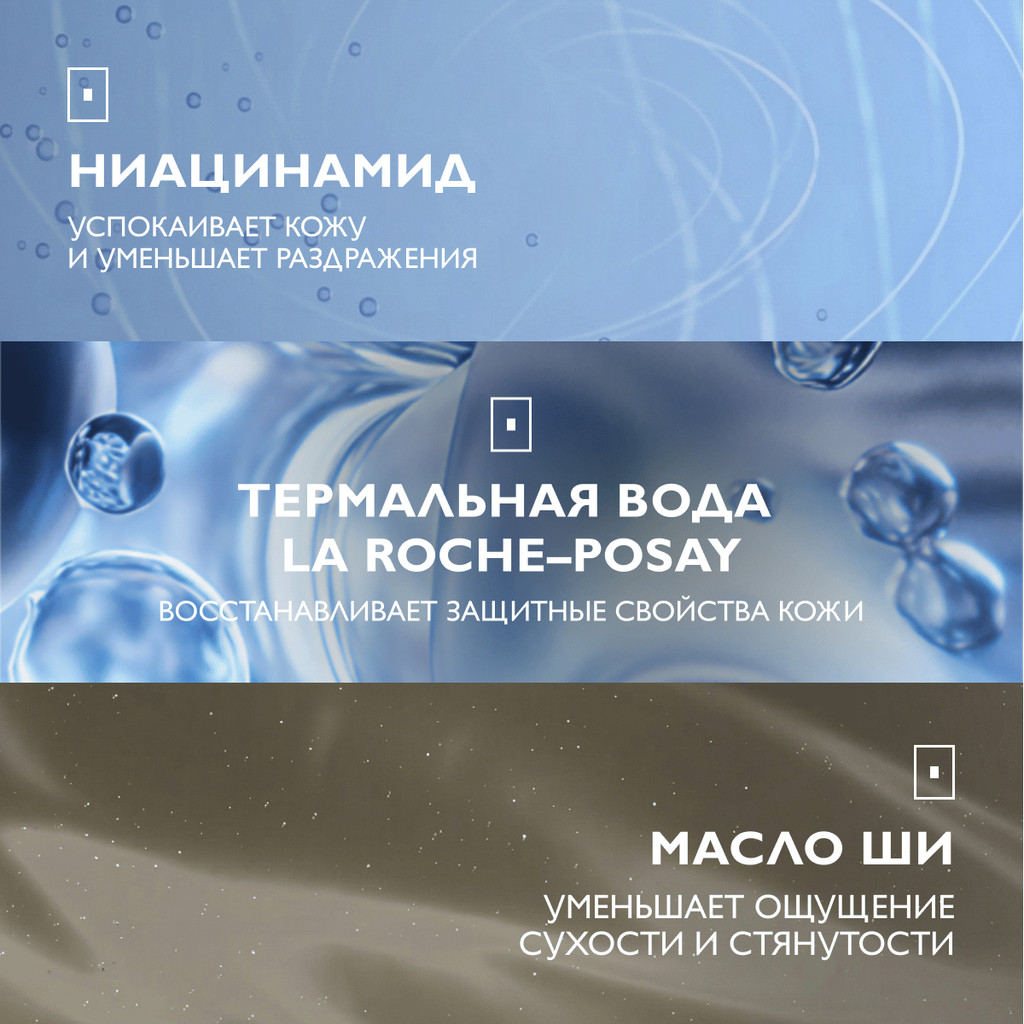 La Roche-Posay Lipikar AP+ Масло для ванны и душа смягчающее для сухой кожи детей и взрослых сменный блок 400 мл