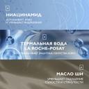 La Roche-Posay Lipikar AP+ Масло для ванны и душа смягчающее для сухой кожи детей и взрослых сменный блок 400 мл