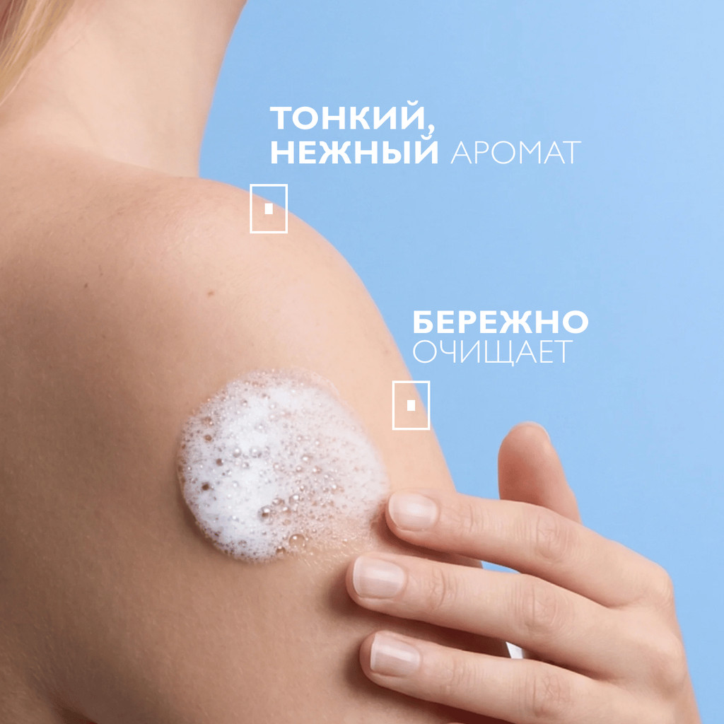 La Roche-Posay Lipikar AP+ Масло для ванны и душа смягчающее для сухой кожи детей и взрослых сменный блок 400 мл