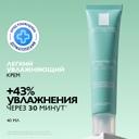 La Roche-Posay Hydraphase HA Крем легкий 40 мл