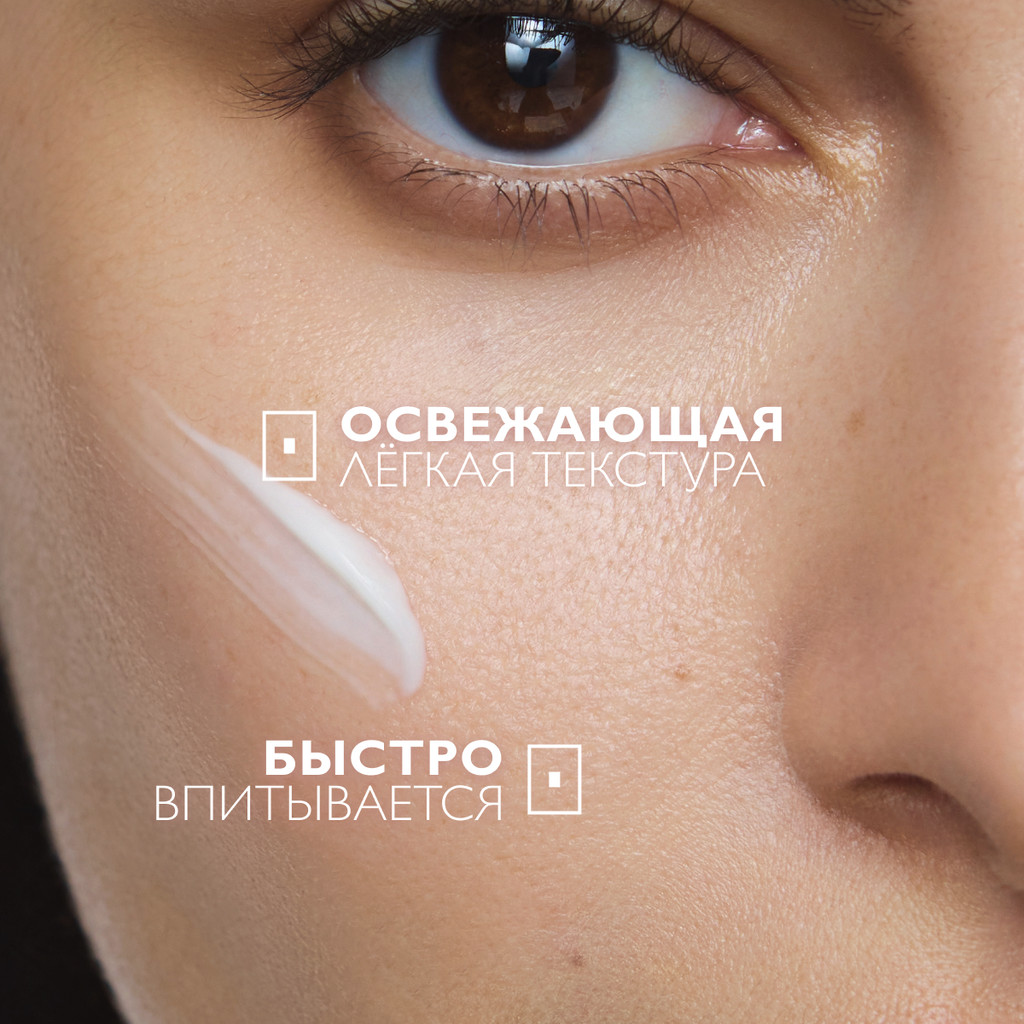 La Roche-Posay Hydraphase HA Крем легкий 40 мл