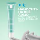 La Roche-Posay Hydraphase HA Крем легкий 40 мл