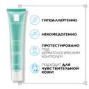 La Roche-Posay Hydraphase HA Крем легкий 40 мл