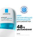 La Roche-Posay Effaclar Супрамолекулар Крем для сужения пор и матирования кожи 40 мл