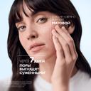 La Roche-Posay Effaclar Супрамолекулар Крем для сужения пор и матирования кожи 40 мл