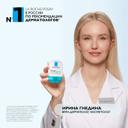 La Roche-Posay Effaclar Супрамолекулар Крем для сужения пор и матирования кожи 40 мл