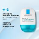 La Roche-Posay Effaclar Супрамолекулар Крем для сужения пор и матирования кожи 40 мл