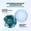 La Roche-Posay Effaclar Супрамолекулар Крем для сужения пор и матирования кожи 40 мл