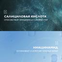 La Roche-Posay Effaclar Супрамолекулар Крем для сужения пор и матирования кожи 40 мл
