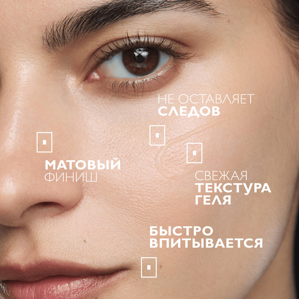La Roche-Posay Effaclar Супрамолекулар Крем для сужения пор и матирования кожи 40 мл