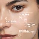 La Roche-Posay Effaclar Супрамолекулар Крем для сужения пор и матирования кожи 40 мл